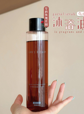以油养肤!ANNS ROSARY/安的玫瑰庄园乌木玫瑰沐浴油温和清洁留香