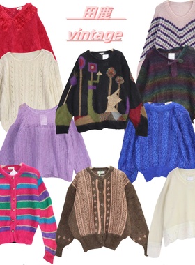 古着vintage孤品日系马海毛复古纯色钩花森系百搭毛B59