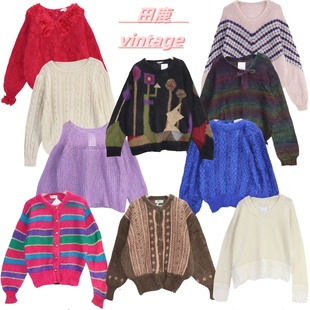 古着vintage孤品日系马海毛复古纯色钩花森系百搭毛B59