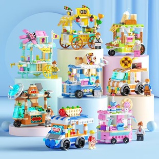 乐乐兄弟积木小吃摊迷你街景城市商业街建筑模型儿童拼装玩具礼物