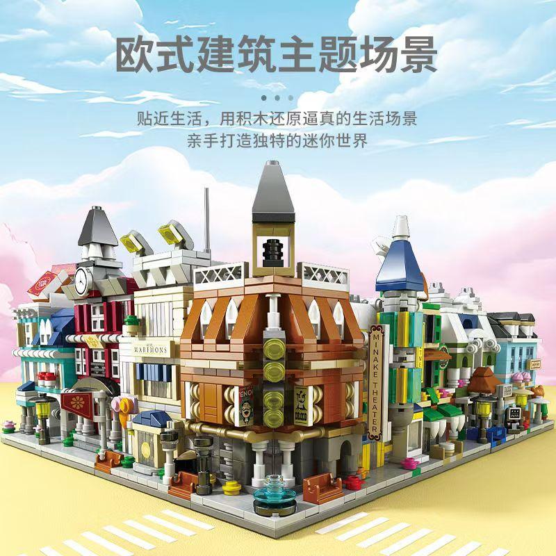 国产积木欧美建筑益智拼装玩具