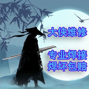 switch 2焊接維修折騰折騰大俠之快樂加芯lite續(xù)航oled硬解