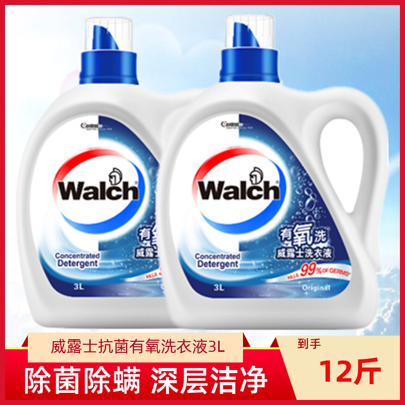 威露士原味松木柠檬洗衣除菌除螨