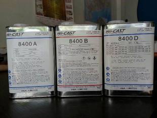 冲钻促销 8400AB水,软胶AB水 冲钻行动 模型 手办 手板材料