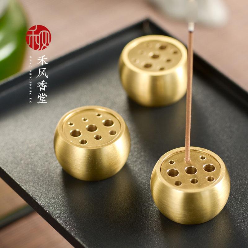 黄铜九孔多孔迷你香托盘