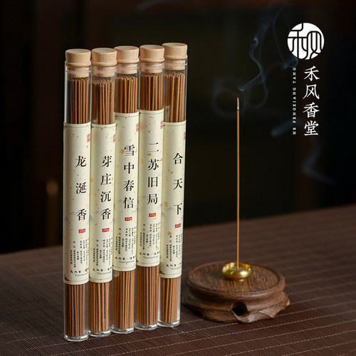 禾风香堂雪中春信鹅梨帐中香线香