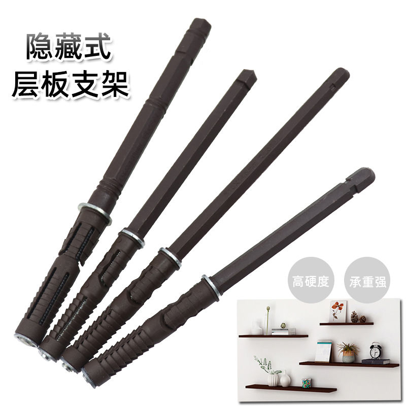 暗藏式板托杆单层隔板支架层板托隐形支架托架木板连接件厂家直销