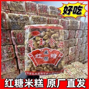 独立包装 老式 零食 100g正宗怀旧经典 红糖米糕粘糕传统工艺大包装