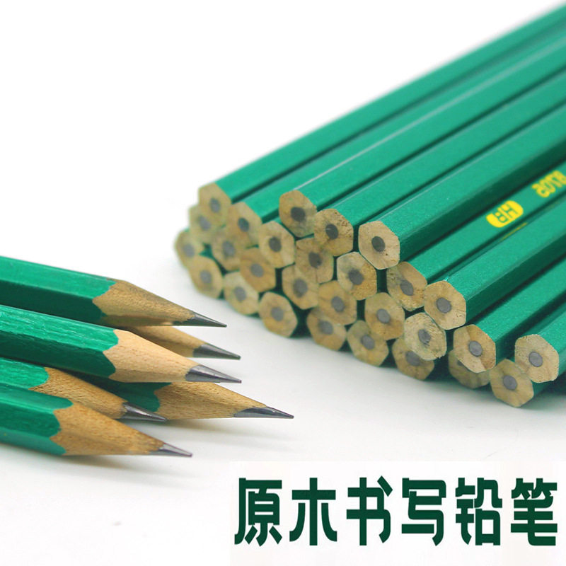 中小学生绘画考试2B铅笔素描HB木杆铅笔儿童书写学习用品练字铅笔