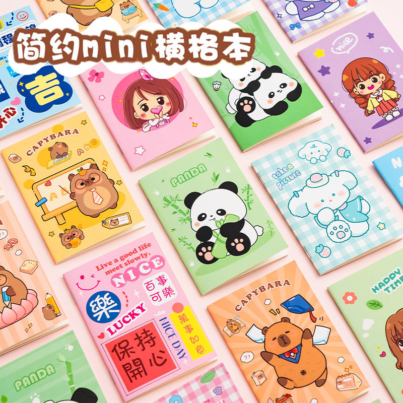 卡通学生小本子便携迷你笔记本口袋本可爱小礼品本文具礼物批发