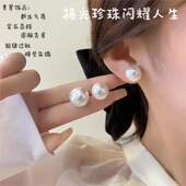 爆款 港风大珍珠耳饰轻奢高级感日常百搭时尚 简约珍珠耳钉女ins风
