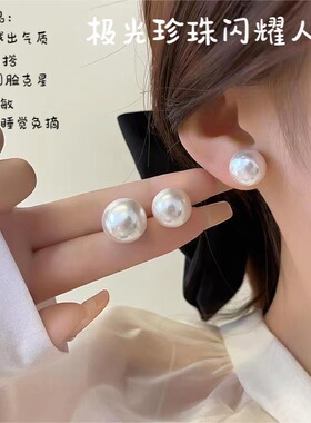 爆款港风大珍珠耳饰轻奢高级感日常百搭时尚简约珍珠耳钉女ins风