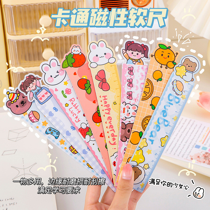 创意多功能卡通磁性异形软尺直尺