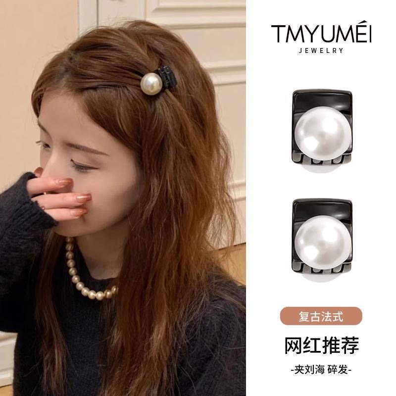 法式气质赫本风珍珠刘海抓夹小号前额侧边碎发发夹女发卡夹子头饰,饰品/流行首饰/时尚饰品新,发饰,淘宝优惠券,粉丝福利购,淘宝优惠卷