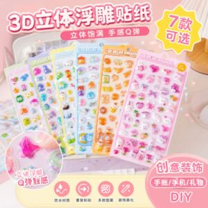3D立体趣味贴纸可爱卡通动物高颜值少女心装饰贴空心贴孩子的最爱