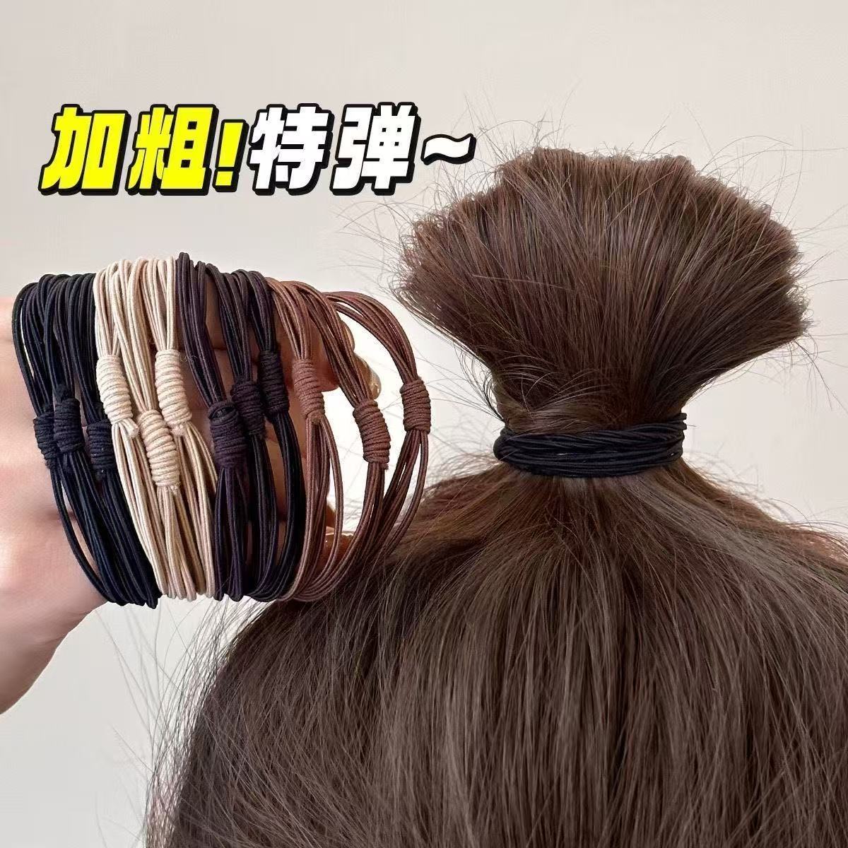 日韩风加粗4合一高弹力发绳简约皮筋不伤头发高弹力头绳多色发圈