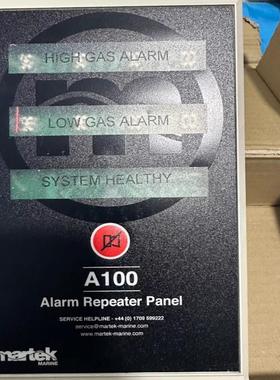 气体转换器 A100 martek MARINE