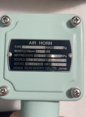 A150ESSH AC200V-230V 0.1A 伊吹汽笛电磁阀总成 IBUKI AIR HORN
