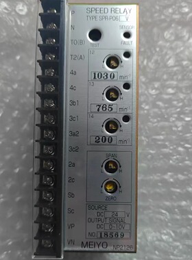 SPR-P06-V SPR-P06V 46111-039350 MEIYO 明阳 速度控制器