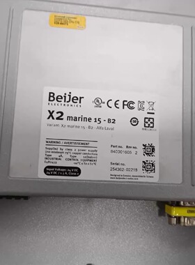 X2 marine15-B2 Beijer瑞典北尔 触摸屏