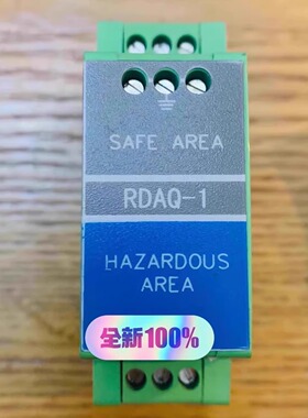 RONGDE ZENER RDAQ-1 安全栅