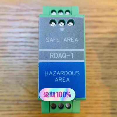 RONGDE ZENER RDAQ-1 安全栅