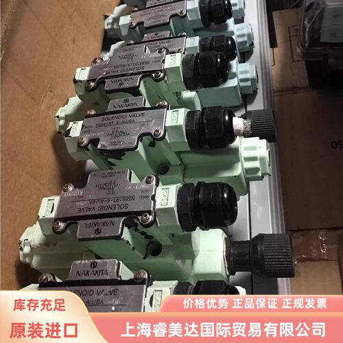 NS692RT-6-ACB-54 NS692R-6-ACB-50A AC100V NAKAKITA 电磁阀