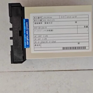 SIGNAL DISTRIBUTER WVP-DB-20A-B  AC100V 渡边转换器