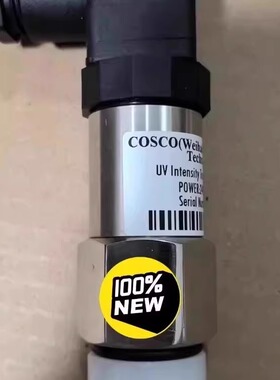 COSCO WH-D1-01 紫外线强度传感器
