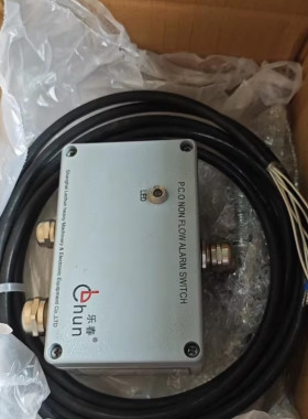 乐春 LC-TLS-01 G1和G3/4 流量控制器加探头