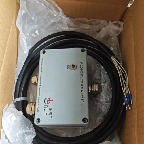 乐春 LC-TLS-01 G1和G3/4 流量控制器加探头