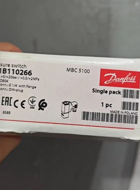 061B110266 MBC 5100 3231-2DB04 DANFOSS丹佛斯 压力开关