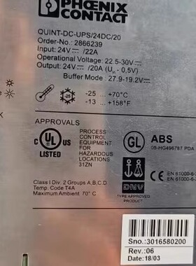 QUINT-DC-UPS/24DC/20 2866239 菲尼克斯 导轨电源
