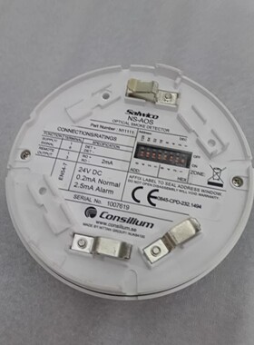 Consilium NS-AOS N11111 NS-AOHS N11242 感烟探头