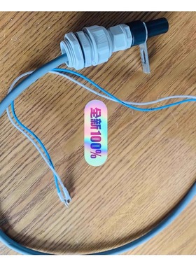 SFE-1-S (ex.C554) Sunflame 火焰眼组件