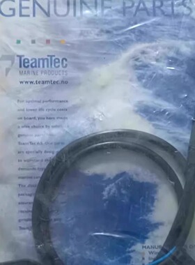 Teamtec QRB1A 7587 焚烧炉光敏传感器