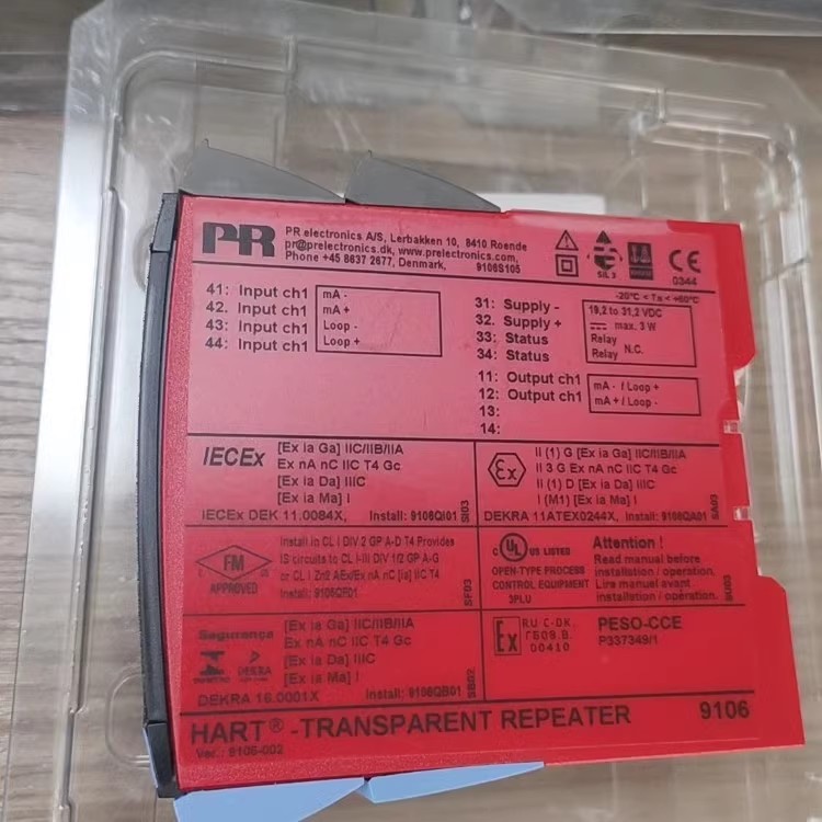 PR 9106B1A PR9106 继电器 中继器