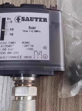 DSH152 F001 SAUTER 压力控制器 压力开关