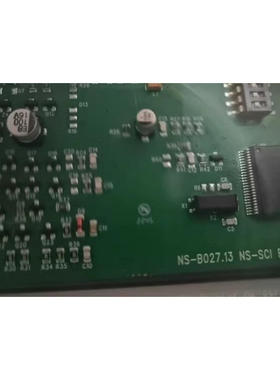 NS-B027.13 NS-SCI R4 NS-SCI-Exn 康士廉 烟雾探测器