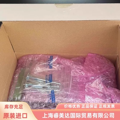 DAIHATSU大发 MDP-REVD 速度开关