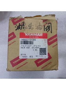 EY18 146623-48600 146623-48611 YANMAR洋马 出油阀油嘴