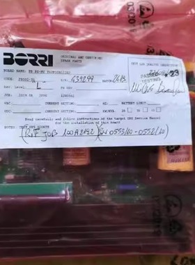 BORRI 控制板 PB002-TR PB PS-MV TROPICALIZED