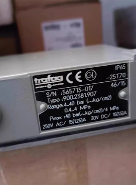 trafag 900.2381.907 565713-017