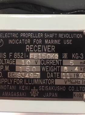 NUNOTANI KEIKI JIS F 852I-FE150K2 舵角指示器