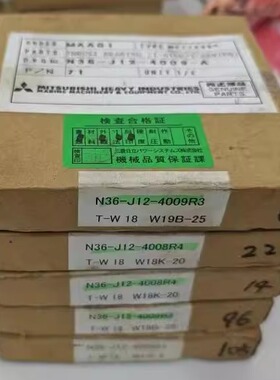 MET18SRC 三菱 透平轴承