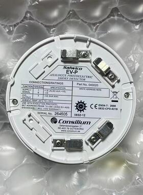 consilium康士廉 NS-AH/AIS HC100B 038015 EV-P EC-H/A2S 探测器
