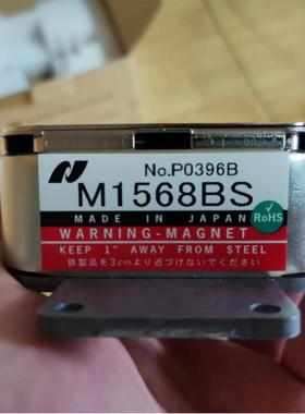 Nisshinbo 磁控管 M1568BS