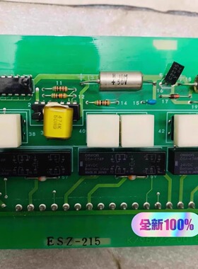 ESZ-215 Terasaki寺崎 操作面板模块