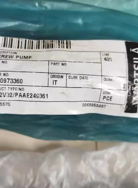 螺杆泵 W12V32P/PAAE249361 WARTSILA瓦锡兰