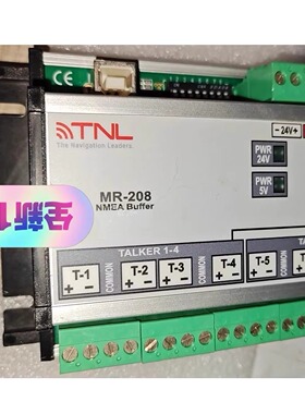 TNL MR-208 NMEA Buffer 信号分配盒